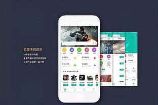 betway竞猜截图3